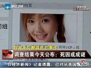 江奈儿爆料截图新闻,娱乐圈内幕大揭秘